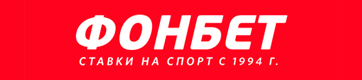 Логотип онлайн бк Фонбет