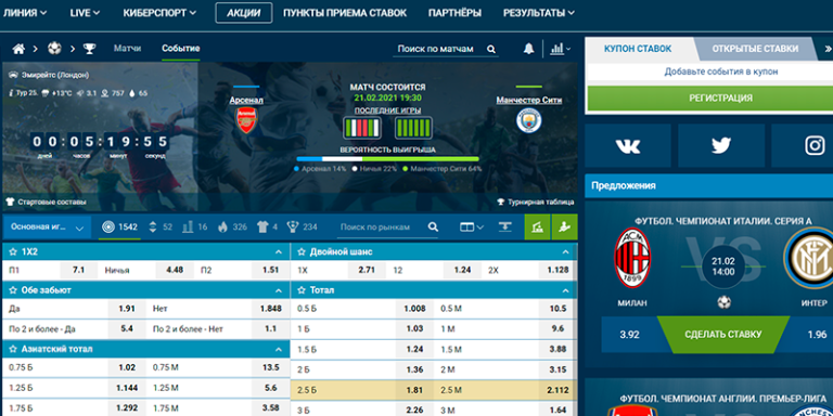 Где лучше сделать ставку на спорт. 1хставка коэффициенты. 1хставка Париматч. Где лучше делать ставки на спорт. Согласно ставке или ставки.