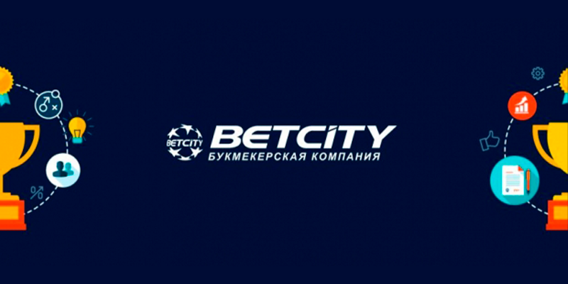 Как делать ставки на спорт в онлайн бк Betcity