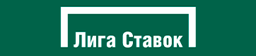 «онлайн бк Лига Ставок»