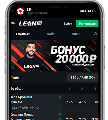 Приложение Леон